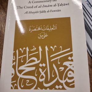 A Commentary on the Creed of Imam.Al Tahawi