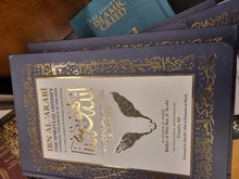 Load image into Gallery viewer, Ibn al-ʿArabī The Spiritual Odyssey: Unveiling the Essence of the Path