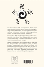 Load image into Gallery viewer, The Harmonious Unity: Liu Zhi’s Sino-Islamic Interpretation of the Five-Fold Path