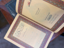 Load image into Gallery viewer, Traditional Arabic Qur’an with Handcrafted Wooden Stand