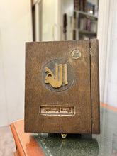 Load image into Gallery viewer, Traditional Arabic Qur’an with Handcrafted Wooden Stand