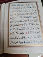 Load image into Gallery viewer, Dalail Al Khayrat