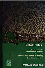 Load image into Gallery viewer, Virtues And Merits Of The Quranic Chapters