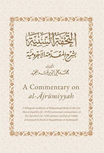 Load image into Gallery viewer, Muhi al-Din 'Abd al-Hamid
A Commentary on al-Ajrumiyyah: A Bilingual Rendition of al-Tuhfat al-Saniyyah