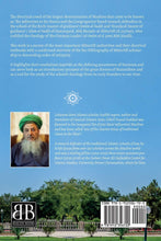 Load image into Gallery viewer, The Maturidi School from Abu Hanifa to Al Kawthari