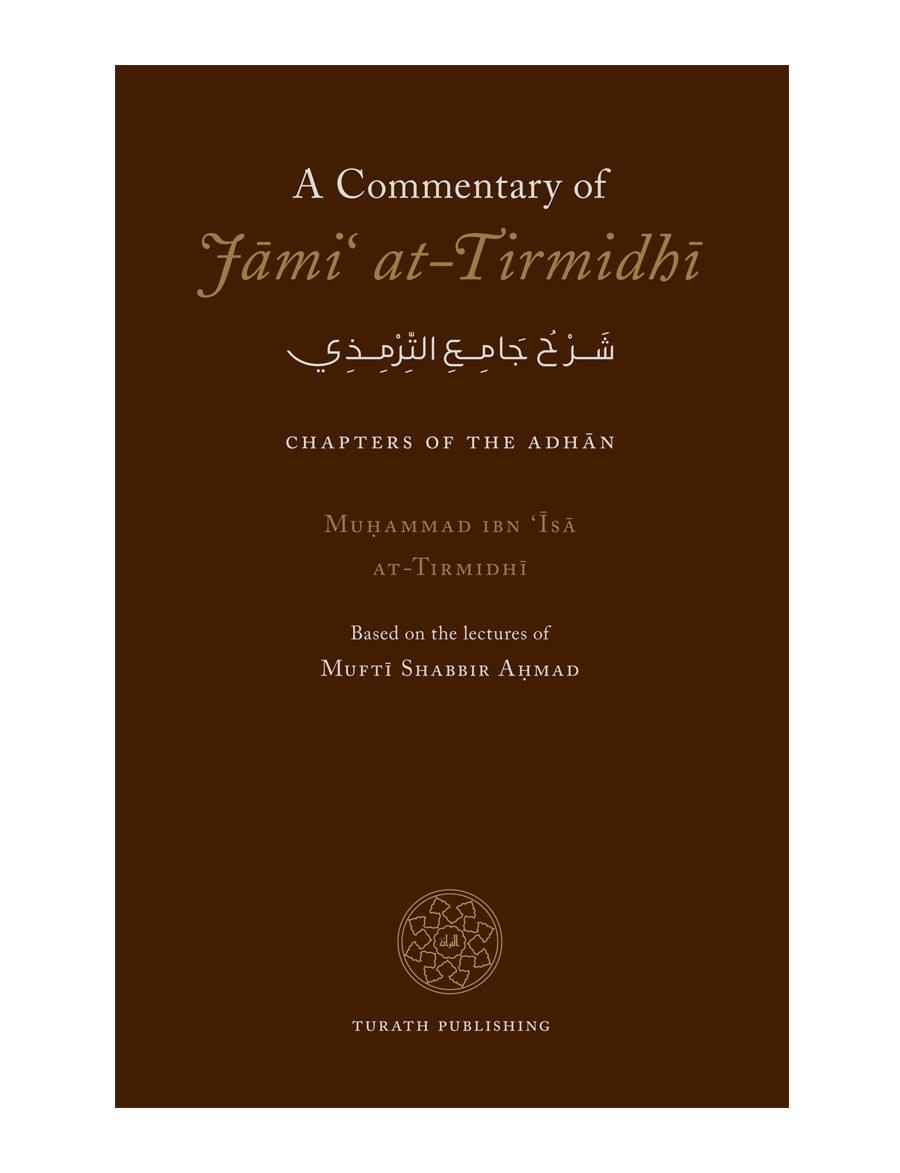 A Commentary of Jami’ at-Tirmidhi – Chapters of the Adhan