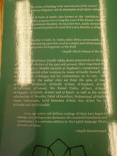 Load image into Gallery viewer, A Commentary on the Creed of Imam alDardir, Translation  and commentary by Siddiq Adam Mitha