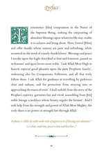 Load image into Gallery viewer, Mawlid al-Barzanji