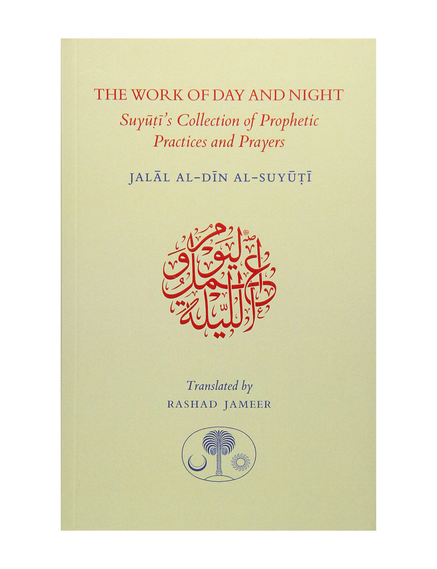 THE WORK OF DAY AND NIGHT - Suyuti’s Collection of Prophetic Practices and Prayers