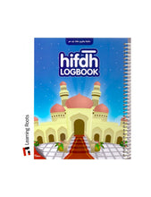 Load image into Gallery viewer, Hifdh Logbook