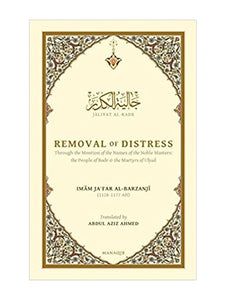 Removal of Distress