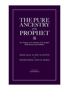 The Pure Ancestry of the Prophet ﷺ