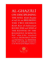 Load image into Gallery viewer, Al-Ghazali on Disciplining the Soul & on Breaking the Two Desires