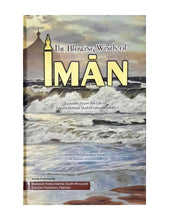 Load image into Gallery viewer, The blowing winds of Iman