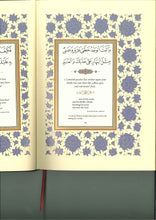 Load image into Gallery viewer, The Mantle Adorned: Translated, with Further Poetic Ornament