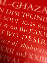 Load image into Gallery viewer, Al-Ghazali on Disciplining the Soul & on Breaking the Two Desires