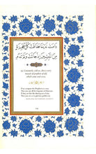 Load image into Gallery viewer, The Mantle Adorned: Translated, with Further Poetic Ornament