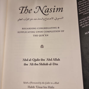 THE NASIM on congregating and supplicating uoon thr Completation of the Quran