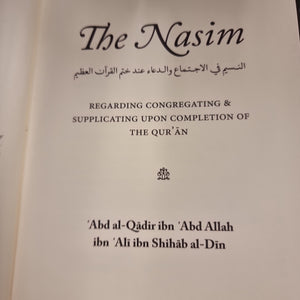 THE NASIM on congregating and supplicating uoon thr Completation of the Quran
