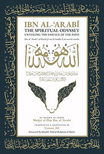 Ibn al-ʿArabī The Spiritual Odyssey: Unveiling the Essence of the Path