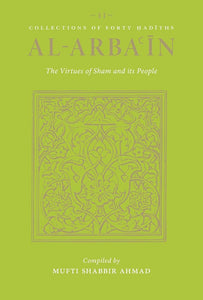 The Virtues of Sham and its People (Al-Arbain - Collections of Forty Hadiths)