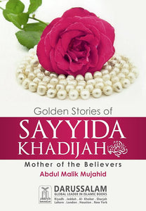 Golden Stories of Sayyida Khadijah (R.A)