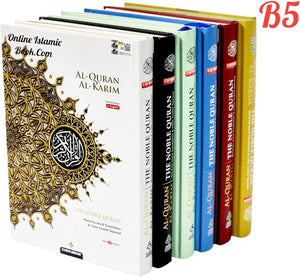 Allah

Al-Quran Al-Kareem The Noble Quran Word-By-Word Translation & Color Coded Tajweed (Arabic-English) Size A (Color may VARY
 ON COVER