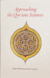 Approaching the Quranic  Sciences