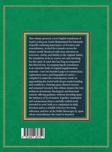 Load image into Gallery viewer, Dalail Al-Khayrat  English Arabic  Translation With Commentary
