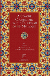 A Concise Commentary - Tadhkirah Ibn Mulaqqin, Summ Al-Muqni.