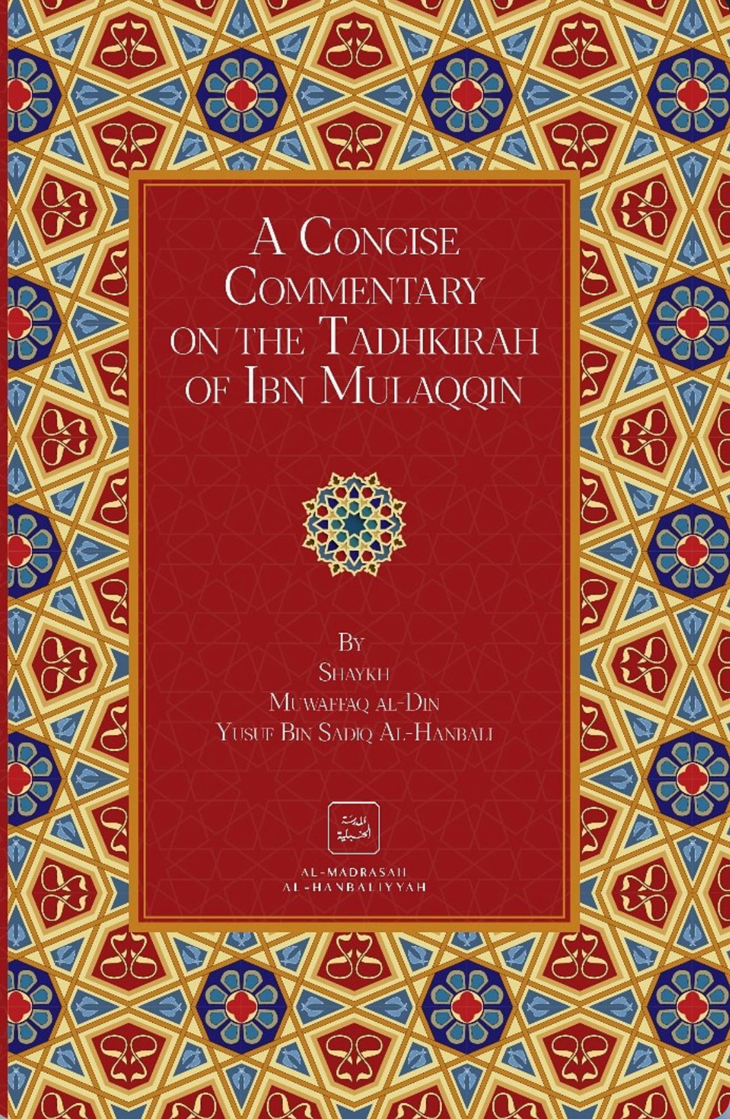 A Concise Commentary - Tadhkirah Ibn Mulaqqin, Summ Al-Muqni.