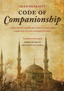 Imam Sha‘rani’s Code of Companionship