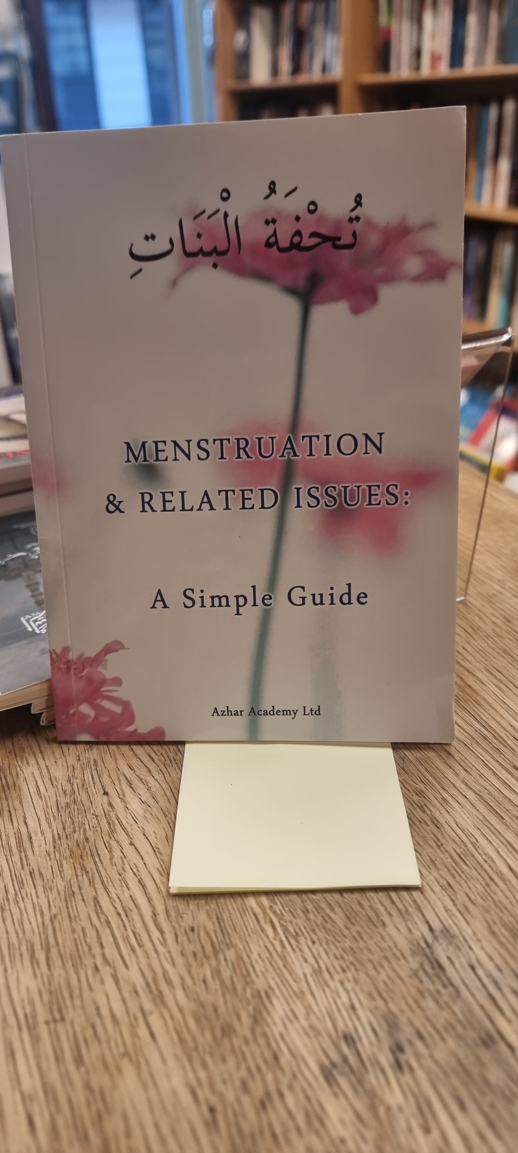 Menstruation & Related Issues a Simple Guide