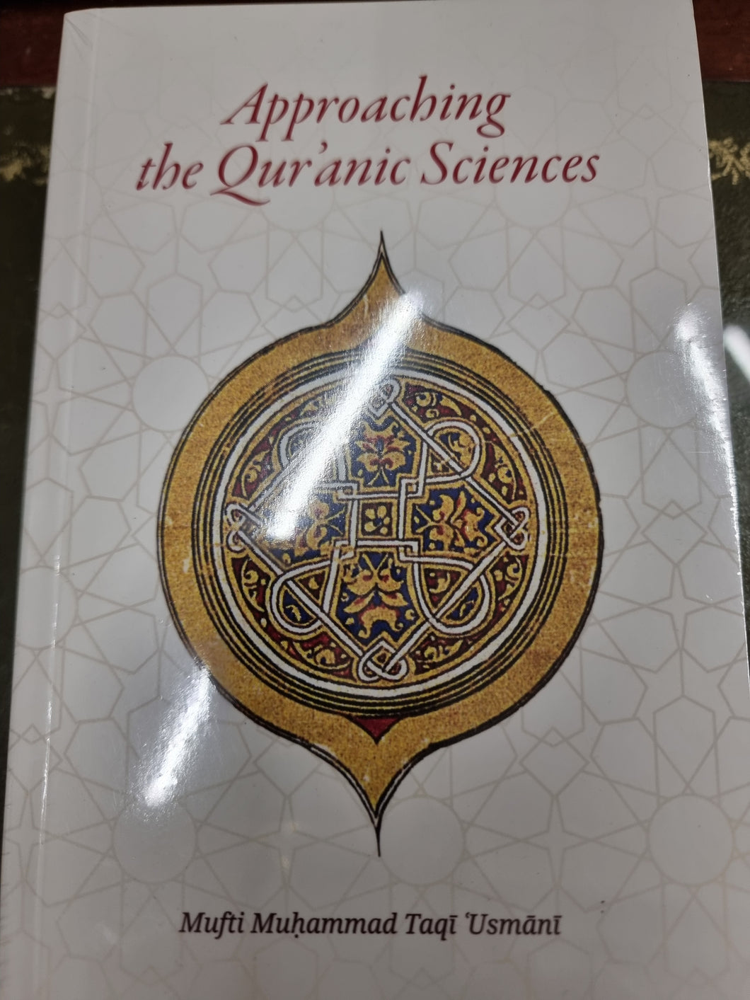 Approaching the Quranic  Sciences