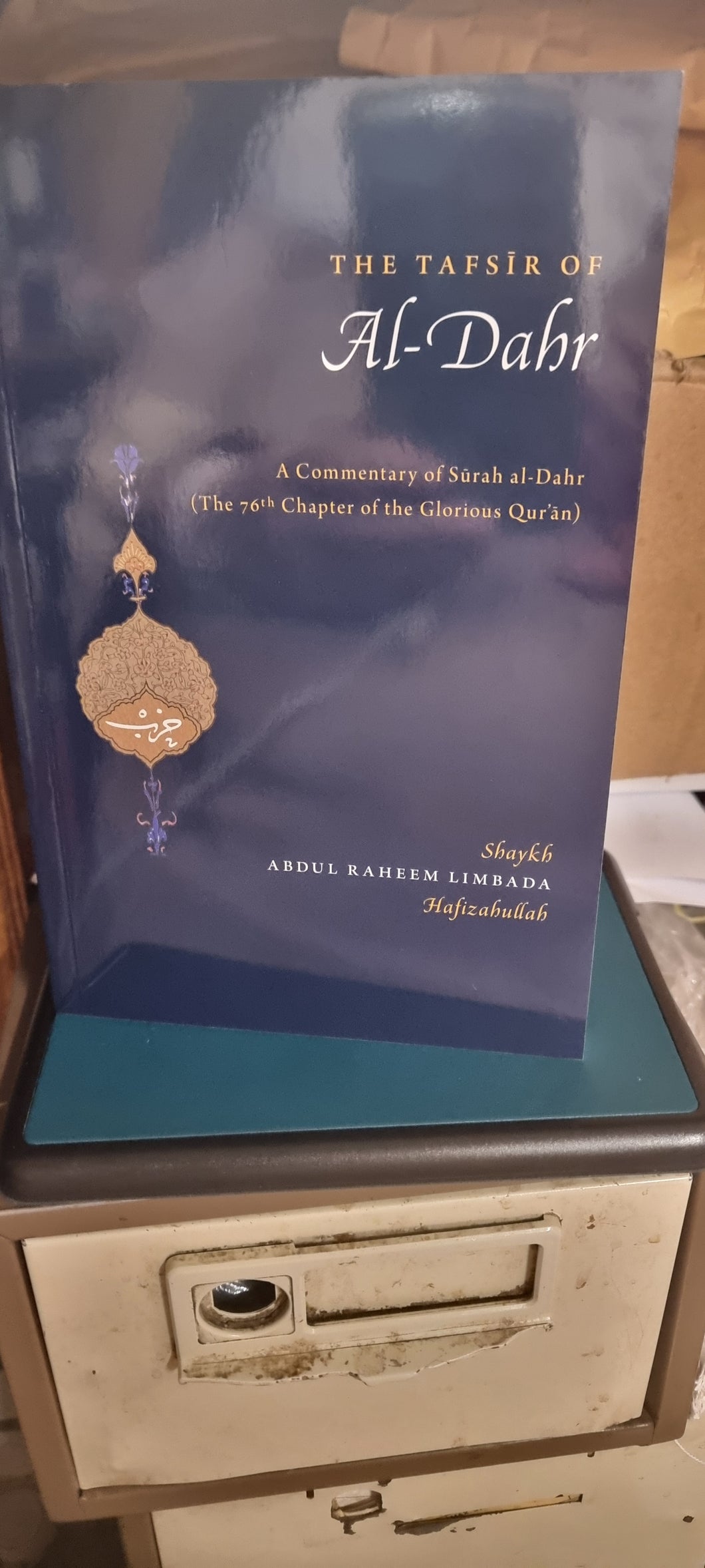 The Tafsir of Al - Dahr: A Commentary of Surah Al Dahr: 4 (English Tafsir Series) Paperback – 1 Oct. 2024
by Shaykh Abdul Raheem Limbada Hafizahullah (Author)