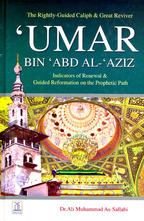 The Rightly-guided Caliph & Great Reviver Umar bin Abd Al-Aziz