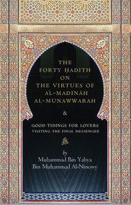 The Forty Hadith on the Virtues of al-Madinah al-Munawwarah