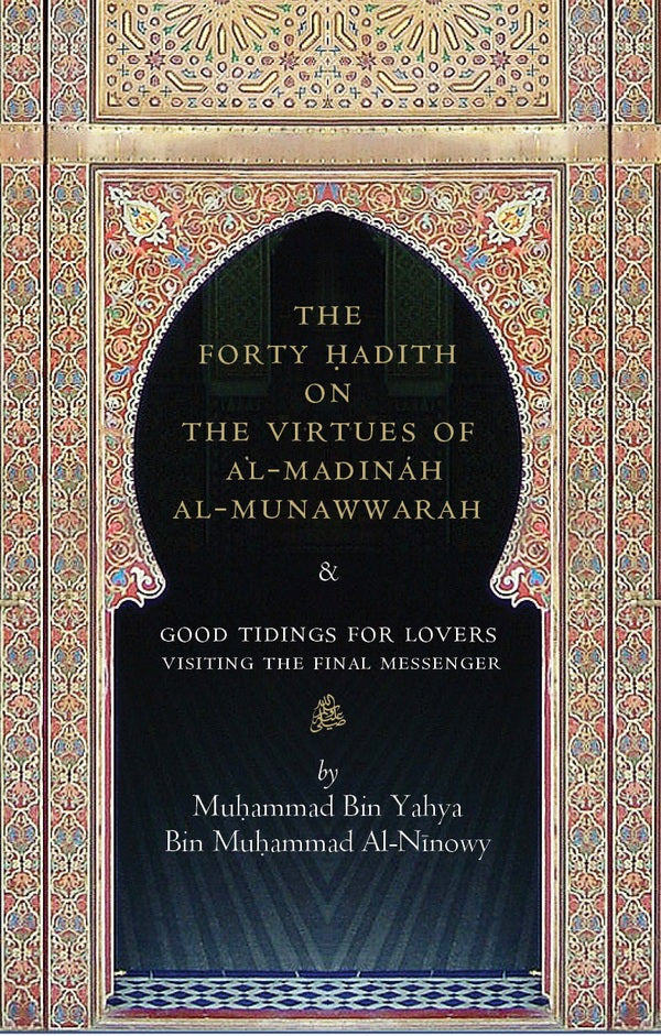 The Forty Hadith on the Virtues of al-Madinah al-Munawwarah