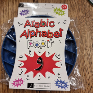 Arabic Alphabet pop it