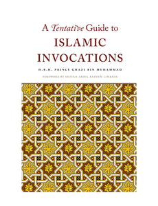 A Tentative guide to Islamic invocations