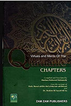 Load image into Gallery viewer, Virtues And Merits Of The Quranic Chapters
