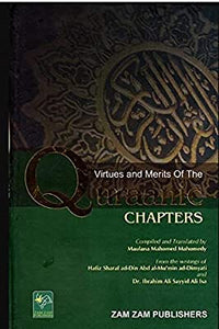 Virtues And Merits Of The Quranic Chapters