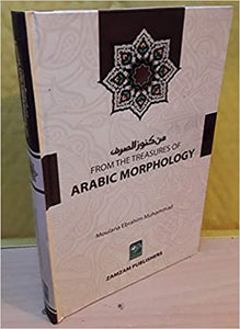Treasures of Arabic Morphology [HBK] Maulana Ebrahim Muhamma