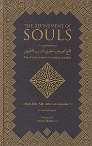 Imam Ibn Ata'Allah al-Sakandari

The Refinement Of Souls