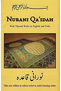 Nurani Qa'idah With tajweed Rules In Eng-Urdu, Colour Coded