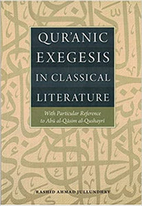 Quranic Exegesis in Classical Literature