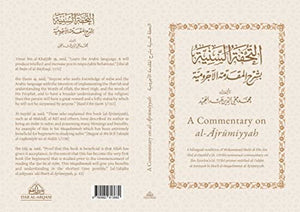 Muhi al-Din 'Abd al-Hamid

A Commentary on al-Ajrumiyyah: A Bilingual Rendition of al-Tuhfat al-Saniyyah