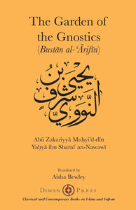 The Gardens of the Gnostics: Bustān al-'Ārifīn Paperback