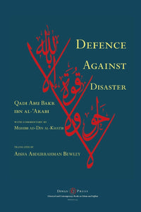 Defence Against Disaster: in Accurately Determining the Positions of the Companions after the Death of the Prophet (Paperback)