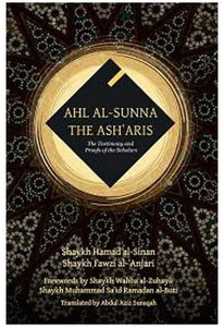 Ahl al-Sunna : The Ash'aris - The Testimony and Proofs of the Scholars